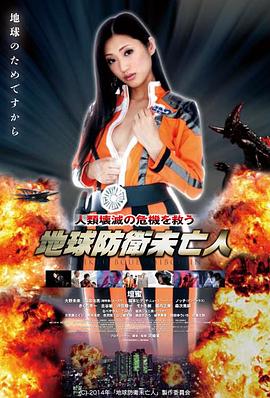 高清电影《两万海里》4K 在线观看