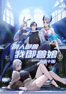 动漫新番《机械之心》更新